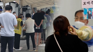 이틀째 6만 명대 확진…요양병원·시설 접촉 면회 중단
