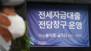 내년도 안심전환대출 확충…"변동금리대출 5%p 줄 것"