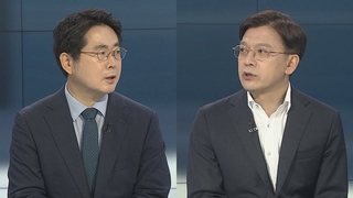 [뉴스포커스] '총경회의' 후폭풍…윤석열 정부 첫 대정부질문