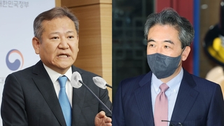 "하나회 쿠데타" "응당조치"…서장회의에 강경대응