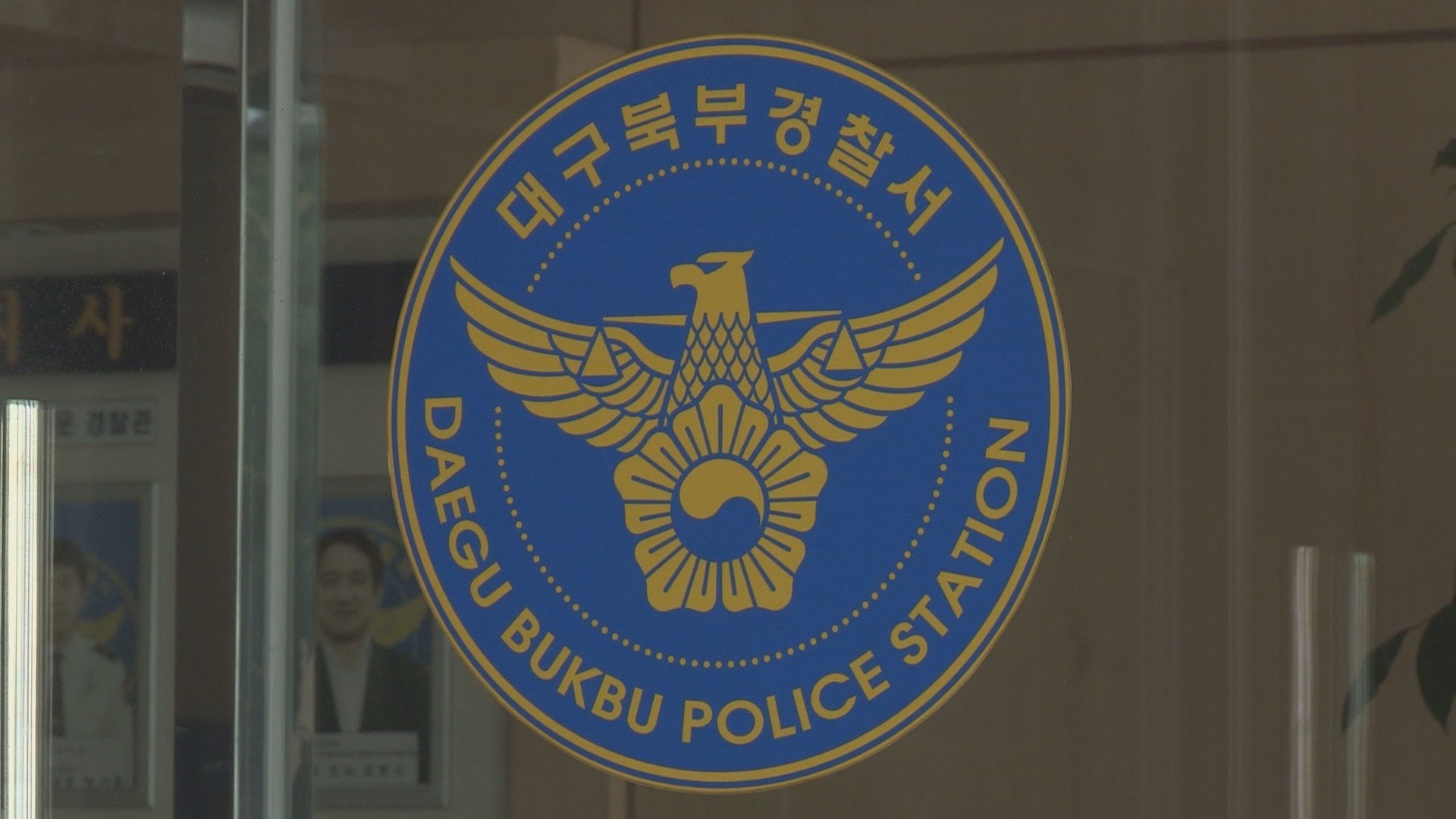 [핫클릭] "여교사가 남학생 제자와 부적절한 관계"…경찰 수사 外