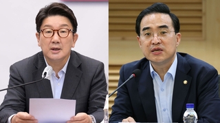 여 "경찰 항명 용납못해"…야 "윤정부의 행정 쿠테타"
