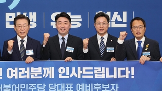 97그룹 "어대명은 없다"…'셀프공천 의혹' 이재명 압박도
