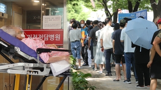 신규 확진 10만 명 육박…"증가세 2~3주 지속"