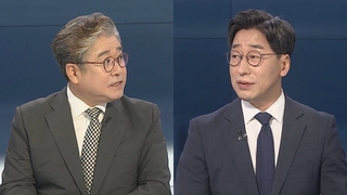 [뉴스포커스] 경찰, 주말 전체회의 취소…윤대통령 문자 파장