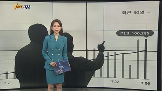 [1번지시선] 다시 10만명대로…정부 '자율방역' 강조 外