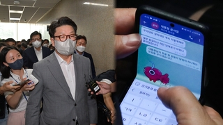 90도 허리 숙인 권성동…이준석 "양두구육" 저격