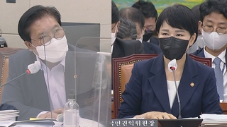 여 "윤대통령 존경하나" 사퇴 압박…전현희는 요구 일축