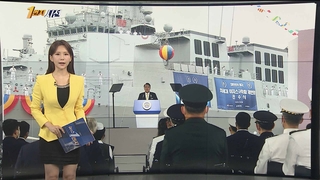[1번지시선] '정조대왕함' 진수…"강력한 해양안보 구축" 外