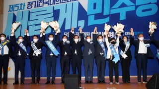 박용진·이재명·강훈식…민주 전당대회 '3파전' 압축
