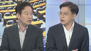[여의도1번지] 국민의힘 '배현진 사퇴' 내홍…민주 당권경쟁 '3파전'