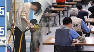 유류세 인하폭 50%로 확대…식대 비과세도 상향