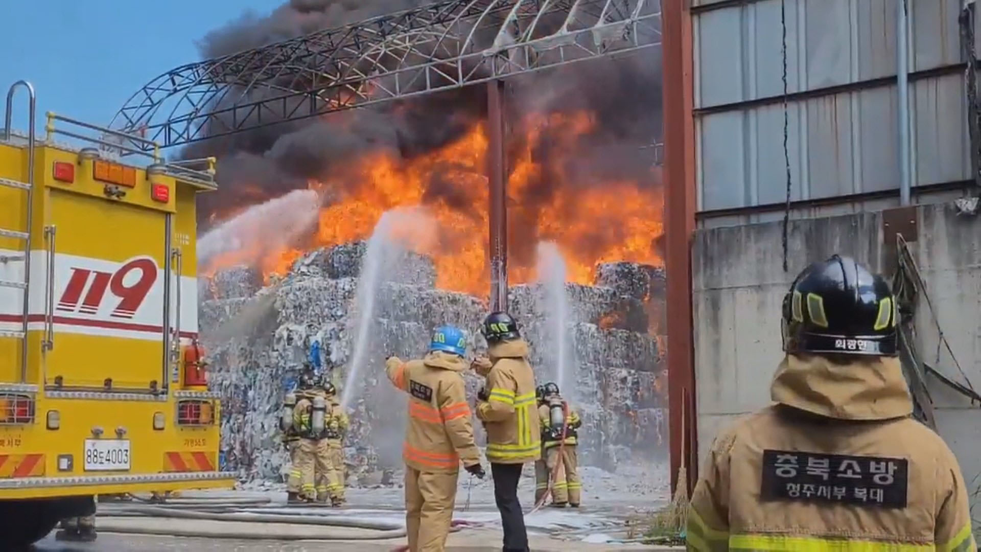 청주 <em class='find'한국 no 1 온라인카지노</em 불…경산 자동차 도장 공장 화재