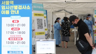 신규확진 사흘 째 8만 명대…위중증·사망 두달새 최다