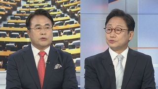 [뉴스1번지] 권성동, 대표 직무대행 사퇴…민주 당권경쟁 본격화