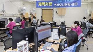 재택치료 모니터링 중단…확진자 증가세는 둔화