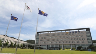 경찰국 논란에 불똥 튄 경찰대…개혁 수순 밟나