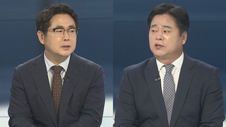 [뉴스포커스] 국민의힘, '비대위 체제' 전환 두고 내홍 격화