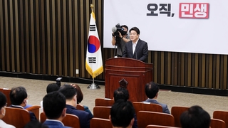 국민의힘, 비대위 전환 수순…'비상상황' 공감대