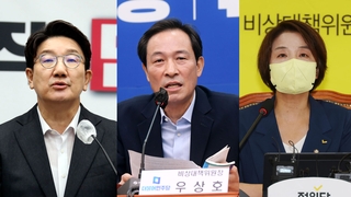 경제위기 파고 속 '정치 실종'…여야 3당 비대위 체제로