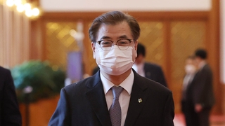 서훈 귀국 '북송 수사' 본궤도…직권남용 입증 주력
