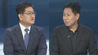 [뉴스포커스] 국민의힘, 비대위 체제 전환…"비상상황 동의"