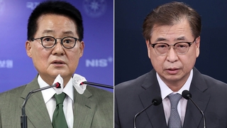 국정원 "박지원·서훈 고발 건, 윤대통령에 보고"