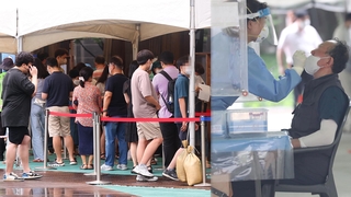 다시 열린 임시선별검사소…'숨은 감염자' 찾기