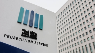 검찰 '대장동 원년멤버' 소환…수사 원점서 재시동