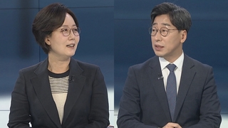 [뉴스포커스] 민주당 전대 첫 TV토론회…오늘부터 온라인 투표