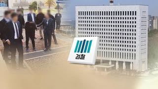 '서해 피격·북송' 관계자 줄소환…사실 확인 주력