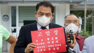 '이준석 성상납 의혹' 기업인 추가조사…"수백만원대 현물 건네"