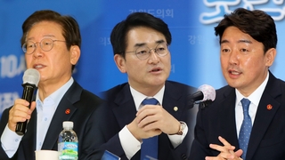 이재명 "전방위 공격받아"…박용진·강훈식 "의혹 해명해야"