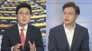 [여의도1번지] 국민의힘 '비대위 전환' 초읽기…이준석 해임 수순
