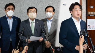 국민의힘, '비대위 전환' 공식화…이준석, 법적대응 시사