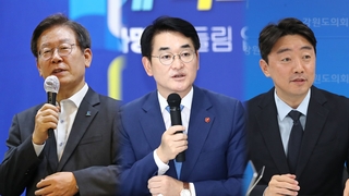 야 '기소되면 직무정지' 당헌개정 논란…"사당화 우려"