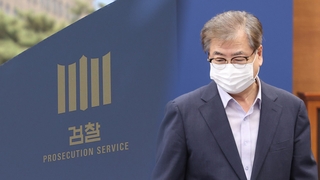 '서해피격' 연일 관련자 조사…변호인 선임 본격대응