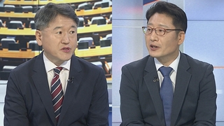 [뉴스1번지] 막오른 민주당 순회경선…당권주자 3인 격돌