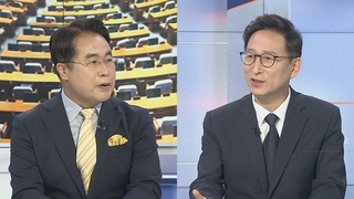[뉴스1번지] 국민의힘 비대위 출범 초읽기…민주, 제주·인천 경선