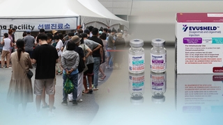 17주 만에 일요일 최다 확진…내일부터 이부실드 투여
