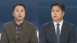 [뉴스포커스] 윤대통령, 오늘 업무 복귀…이재명 주말경선 '압승'