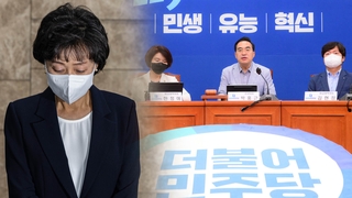 '박순애 리스크' 덜은 여권…야당 "꼬리자르기 불과"