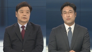 [뉴스포커스] 윤대통령, 폭우 피해 직접 사과 "국민께 죄송"