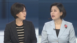 [뉴스포커스] 법무부 '검수완박' 시행령 개정 예고…야 "쿠데타"