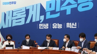 민주 '기소시 직무정지' 개정 기류…반발 여전히 거세