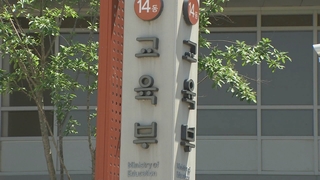 수장은 없고 불신은 쌓이고…'진퇴양난' 교육부