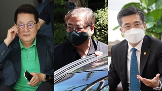 검찰, 박지원·서훈·서욱 압수수색…'윗선 수사' 급물살