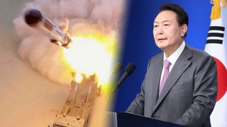 북, 윤대통령 취임 100일에 순항미사일…'담대한 구상'에 '찬물'
