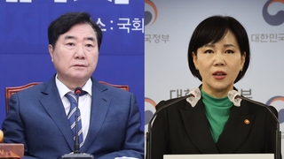 '문 정부 임명' 민주평통 부의장 사의…전현희는 "직원 다칠까 두려워"