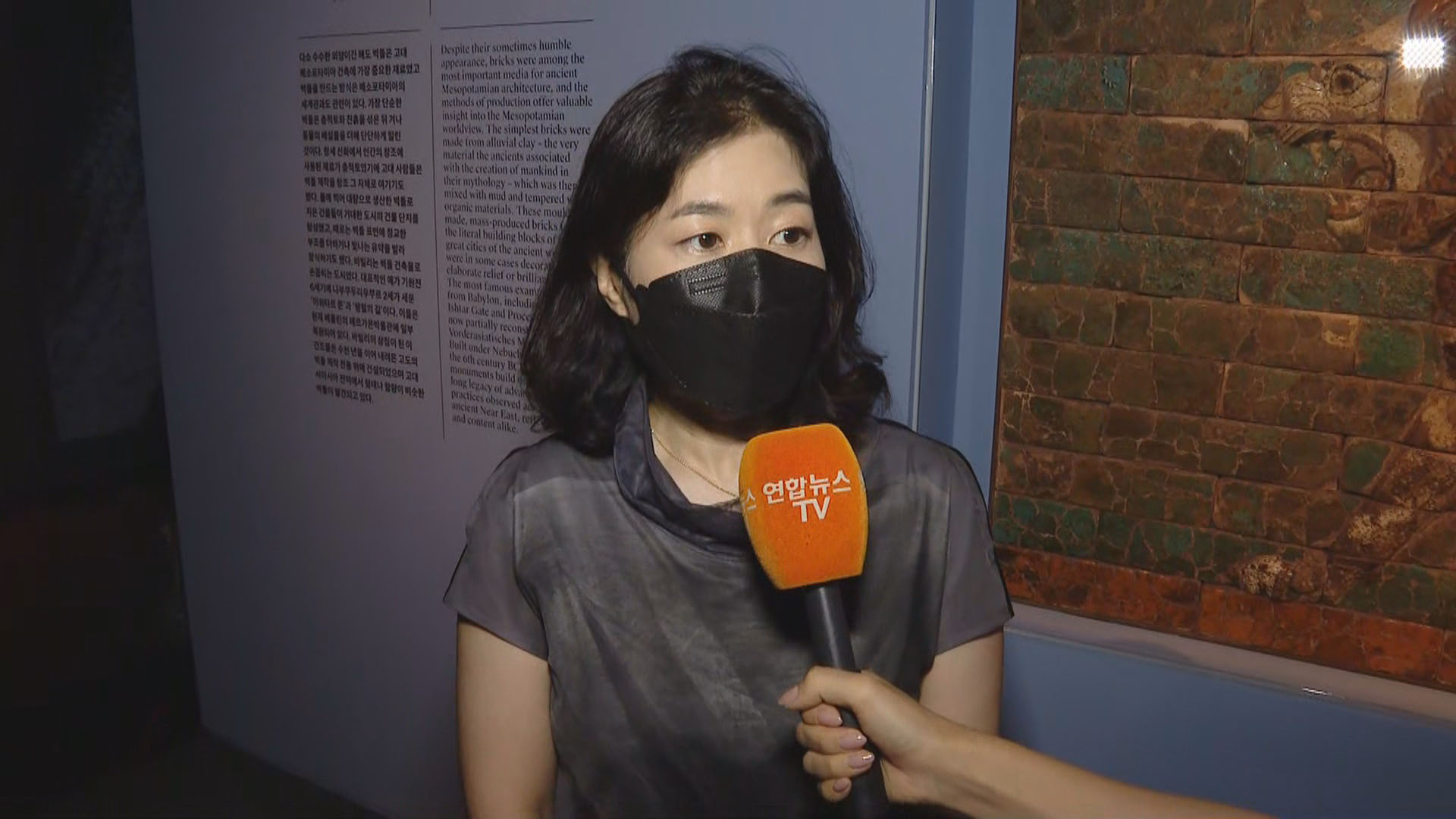 [출근길 인터뷰] 점토판에 담긴 고대인의 희로애락…메소포타미아 문명전